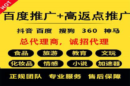 餐饮业如何借助SEM服务吸引更多客户