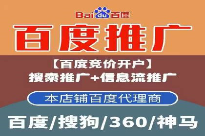成功利用渠道开户返点，实现业务翻倍增长